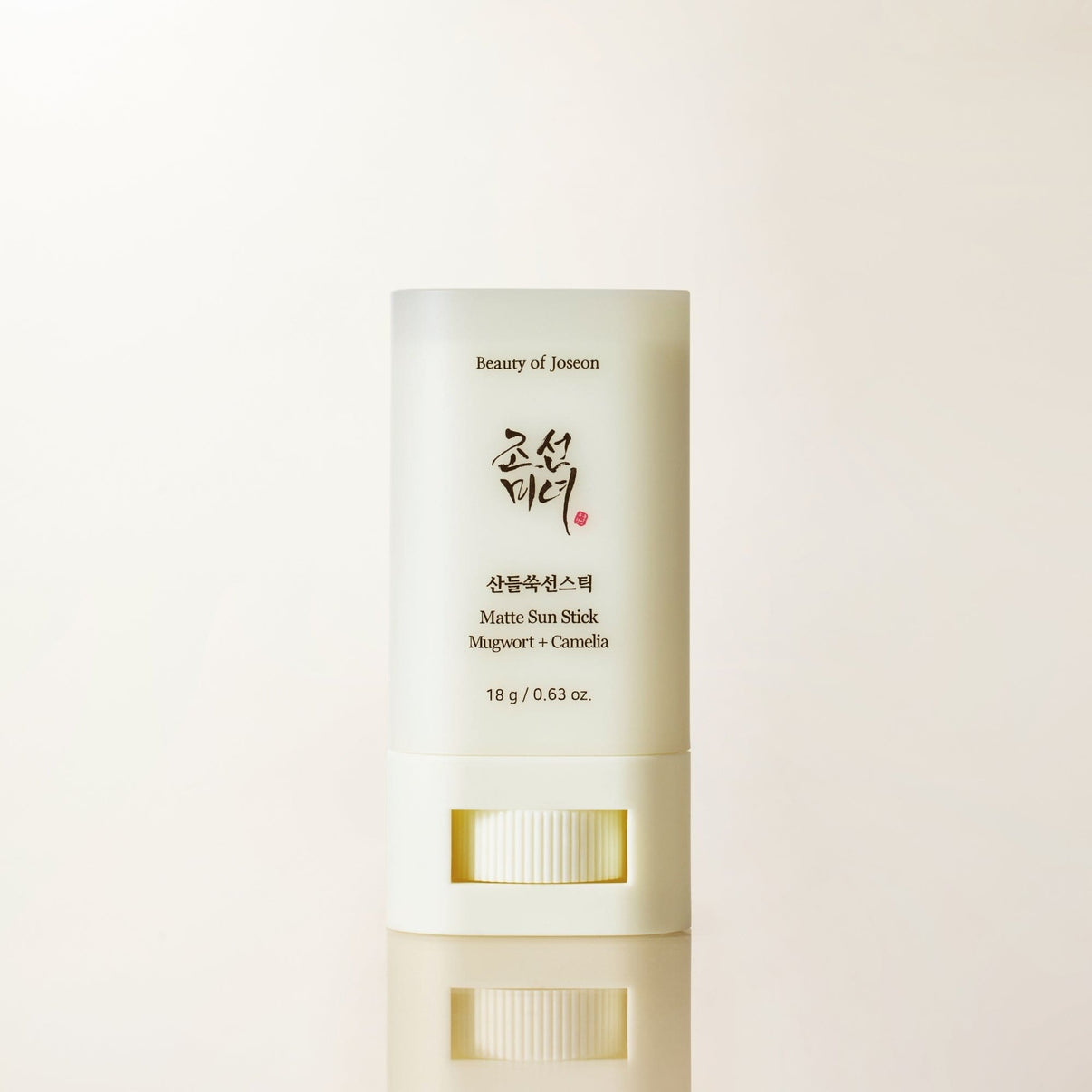 Beauty of Joseon Glow Bundle | Korean Skincare Set - Mykstyle